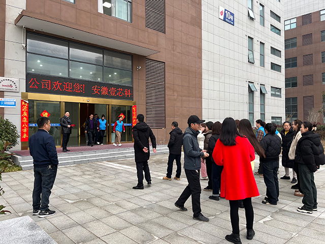 安徽明升MS88科技：正月初十启航新征程，砥砺前行共创辉煌未来