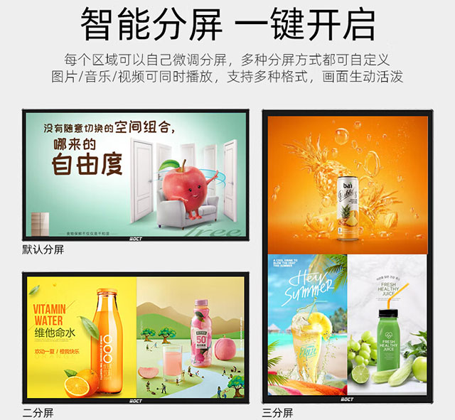 液晶广告机的多元魅力：不仅是商业利器，更是家居新宠
