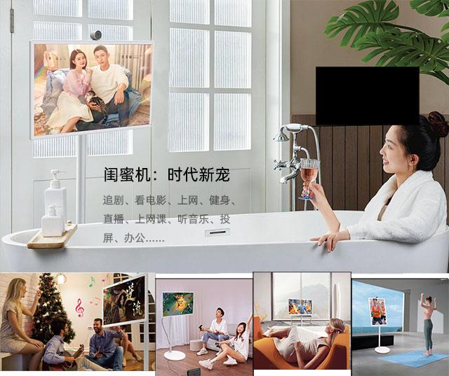 闺蜜机：智能家居的核心，让生活更智慧
