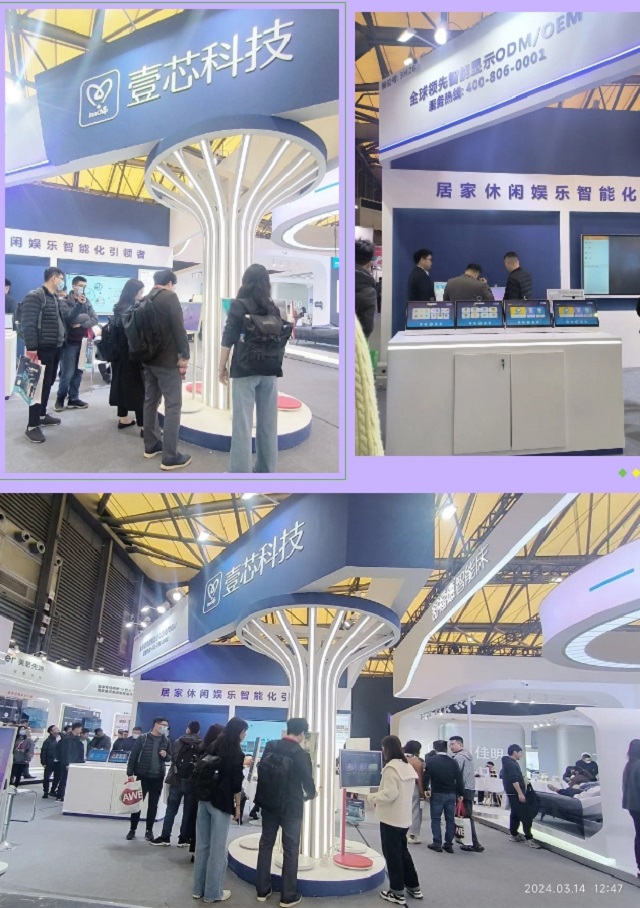 明升MS88科技重点展示闺蜜机的K歌、运动健身、体感游戏等特色功能