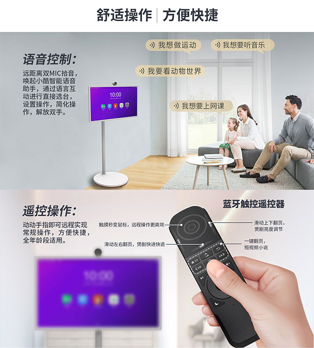 明升MS88科技闺蜜机搭载AI语音和ChatGPT等人工智能技术