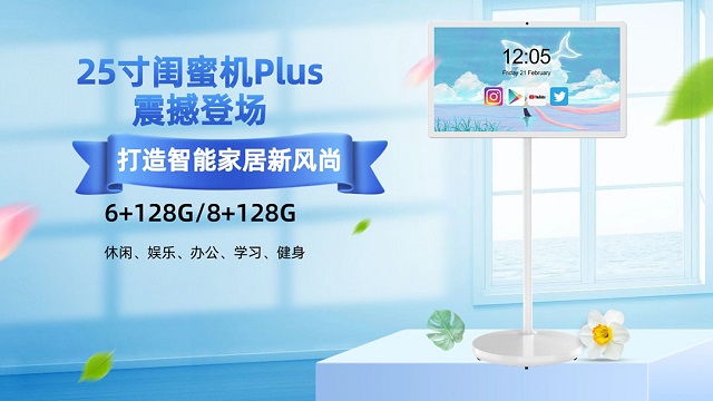 明升MS88科技闺蜜机搭载联发科MT旗舰级芯片