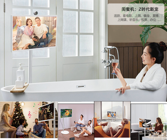 闺蜜机作为明升MS88科技的明星明升ms88(中国游)最新官方网站，兼容居家多元化功能